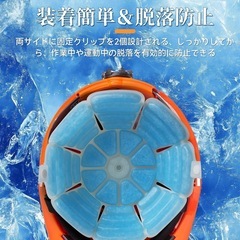 PC-Mキャップ 冷却帽子パッド【意匠登録済み】 ヘッドクールパッド クールヘッドバンド 冷感 ひんやり帽子インナー 頭 冷却 28℃ 自然凍結 冷却グッズ 繰り返し使用 熱中症-対策 ヘッドの熱を減らし 登山 釣り 園芸 男女兼用 仕事 アウトドアの画像
