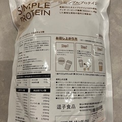 未使用　ホエイプロテイン1キロの画像