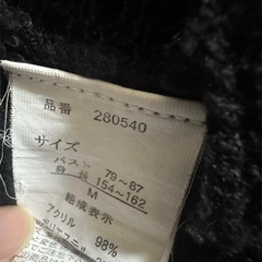 【ルネモアレ】 黒 レース編み カーディガン ボレロ Mの画像