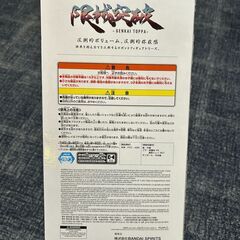 機動戦士Gundam GQuuuuuuX　限械突破　ＧＦｒｅＤの画像