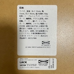 IKEA デスクの画像