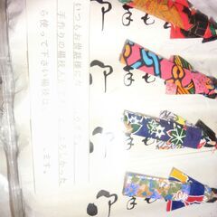 手作り楊枝人形箸２０点、未使用、飾り、おもてなしに、画像参照。★お手数をおかけしますプロフィール必読ですの画像