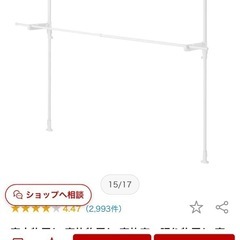 室内物干し 窓枠物干し 窓枠突っ張り物干し 高さ110-190cm 伸縮自在
の画像