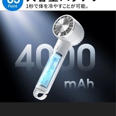 ピンク　15℃瞬間冷却」ハンディファン 冷却プレート 扇風機 小型　　の画像