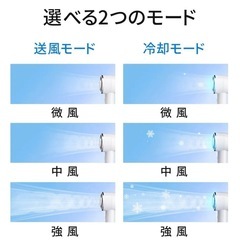 ピンク　15℃瞬間冷却」ハンディファン 冷却プレート 扇風機 小型　　の画像