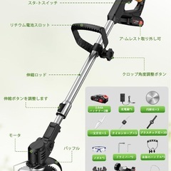 草刈り機 充電式 650W純銅モーター搭載 最大出力1880W 21V2個の画像