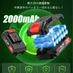 草刈り機 充電式 650W純銅モーター搭載 最大出力1880W 21V2個の画像