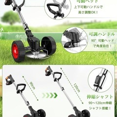 草刈り機 充電式 650W純銅モーター搭載 最大出力1880W 21V2個の画像