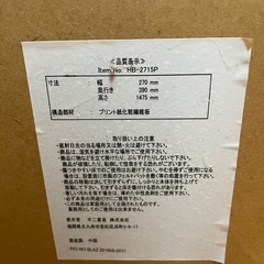 スタンドミラーの画像