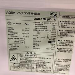 【松本市引き取り限定】AQUAノンフロン冷凍冷蔵庫168㍑（2022年）の画像