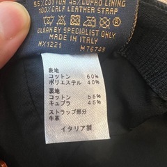 ルイヴィトン　キャップモノグラムエッセンシャルの画像