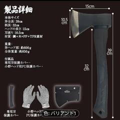 薪割りの画像
