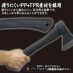 薪割りの画像