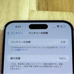 【美品】iPhone 16 PLUS｜128gb｜国内SIMフリー版の画像