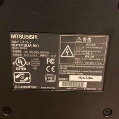 美品　三菱　液晶ディスプレイ　17インチの画像