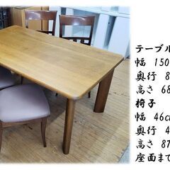 H14　浜本工芸 ダイニング テーブル＆ 椅子4脚セットの画像