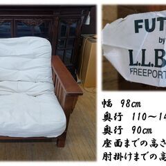 H13　希少　FUTON By L.L Bean シングル リクライニング ソファの画像