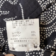 【着用1回】レインスプーナー ✖️ユナイテッドアローズ　シャツ　アロハシャツ　黒/Mの画像