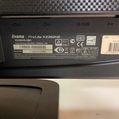 大阪市浪速区！パソコンモニター！iiyama .ProLite.X2382HSの画像