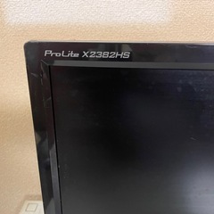 大阪市浪速区！パソコンモニター！iiyama .ProLite.X2382HSの画像