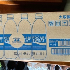 ポカリスエット 1ケース 500ml×24本 ＋スポドリ 525ml×2本 まとめて26本！　の画像