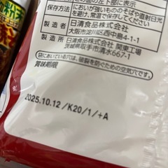 日清焼そばの画像