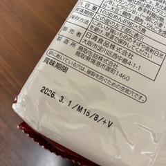 日清焼そばの画像