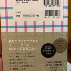 【ふたご座 専用】  3冊セット　の画像