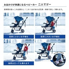 Katoji 二人乗りベビーカーの画像