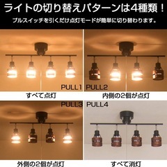 カフェ風　シーリングライトの画像