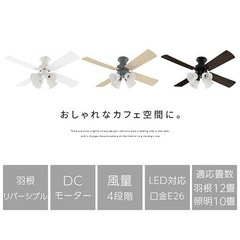 新品未使用　シーリングライトの画像