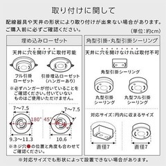 新品未使用　シーリングライトの画像