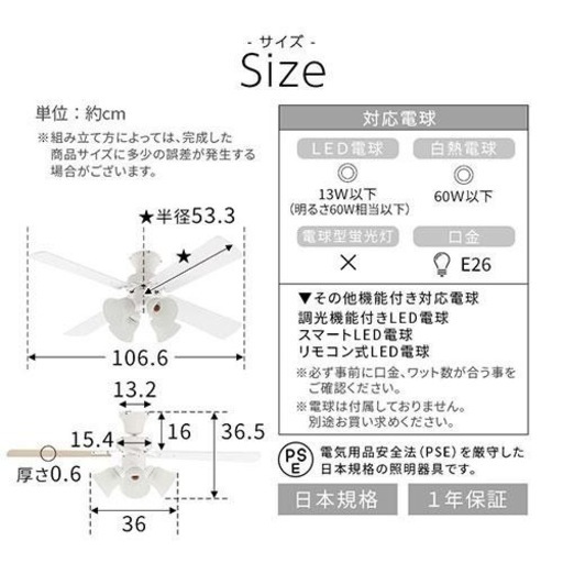 最終値下げ価格！新品未使用　シーリングライト　