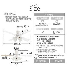 新品未使用　シーリングライトの画像