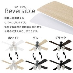 新品未使用　シーリングライトの画像