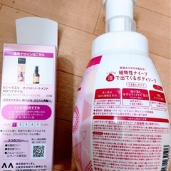 マイメロデザイン　ヘアオイルとボディソープの画像