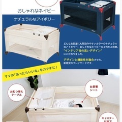 ベビーベッドの画像