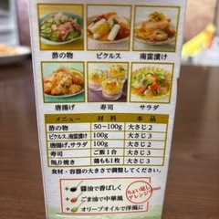 だしのきいたまろやかなお酢
の画像