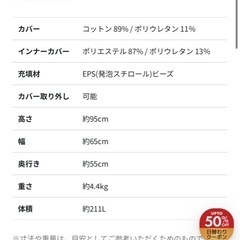 Yogibo Mini ヨギボー　ミニ　ライトグレーの画像