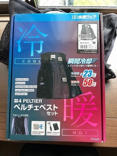 HOOD PV555 ペルチェベストセット Mサイズ