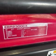 実働品HONDA発電機 EBR2300CXの画像