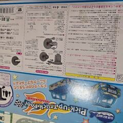ビニールプール 電池式自動空気入れ付きの画像