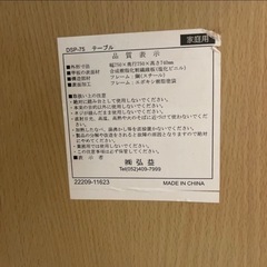 ダイニングテーブル　75cm　木目調　四角の画像