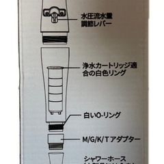 シャワーヘッド 節水 マイクロナノバブル 高水圧 塩素除去 ミスト 節水シャワーヘッド きらり マイクロナノバブルシャワーヘッド 高水圧シャワーの画像