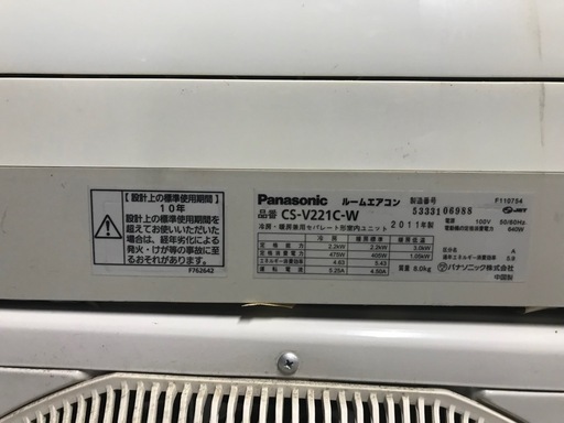 Panasonic パナソニック エアコン  CS-V221C-W