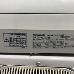 Panasonic パナソニック エアコン  CS-V221C-Wの画像