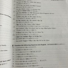 まぶち　塾　テキスト問題集　3科目　中学２年生の画像