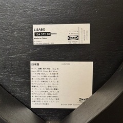 《美品》 IKEA LISABO ①リーサボー アッシュ ダイニングチェア 椅子 家具の画像