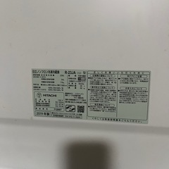日立2ドア　冷凍冷蔵庫　スリムの画像