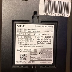 NEC　WiFi ホームルーターの画像